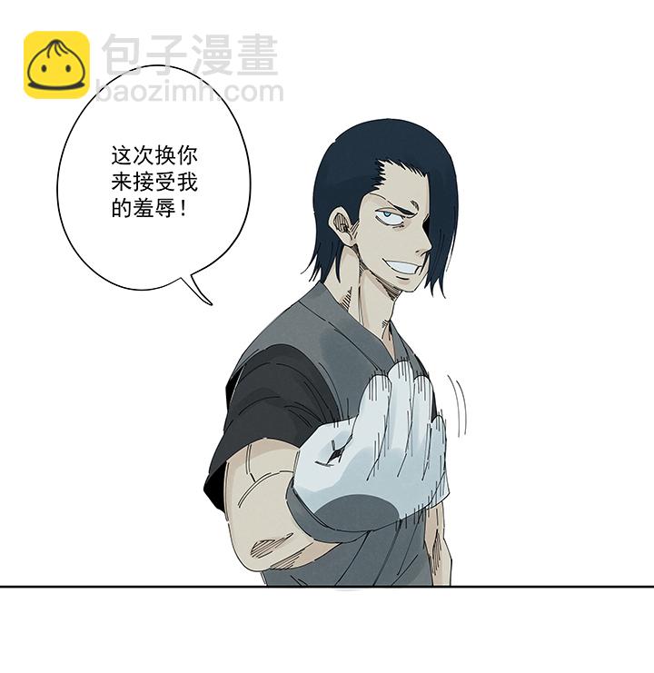 第二百一十四波  藤鹰神指-第227话