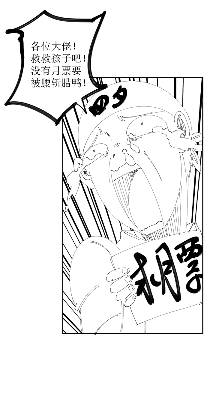 第二百一十四波  藤鹰神指-第227话