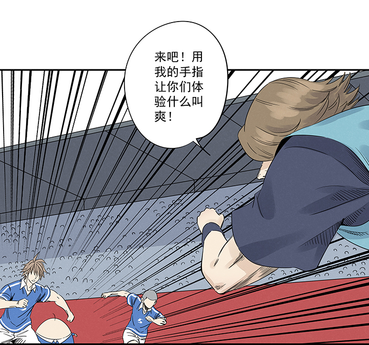 第二百一十四波  藤鹰神指-第227话