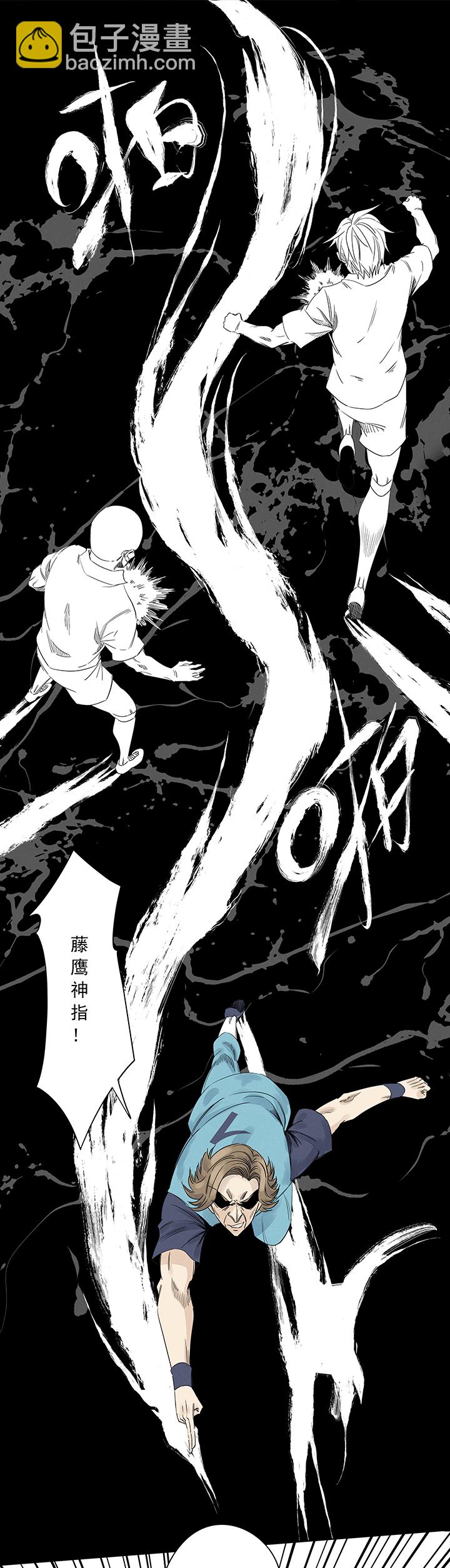 第二百一十四波  藤鹰神指-第227话