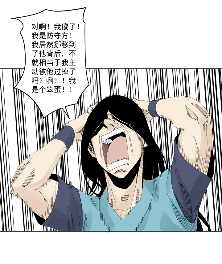 第二百一十六波  流逝的智商-第229话
