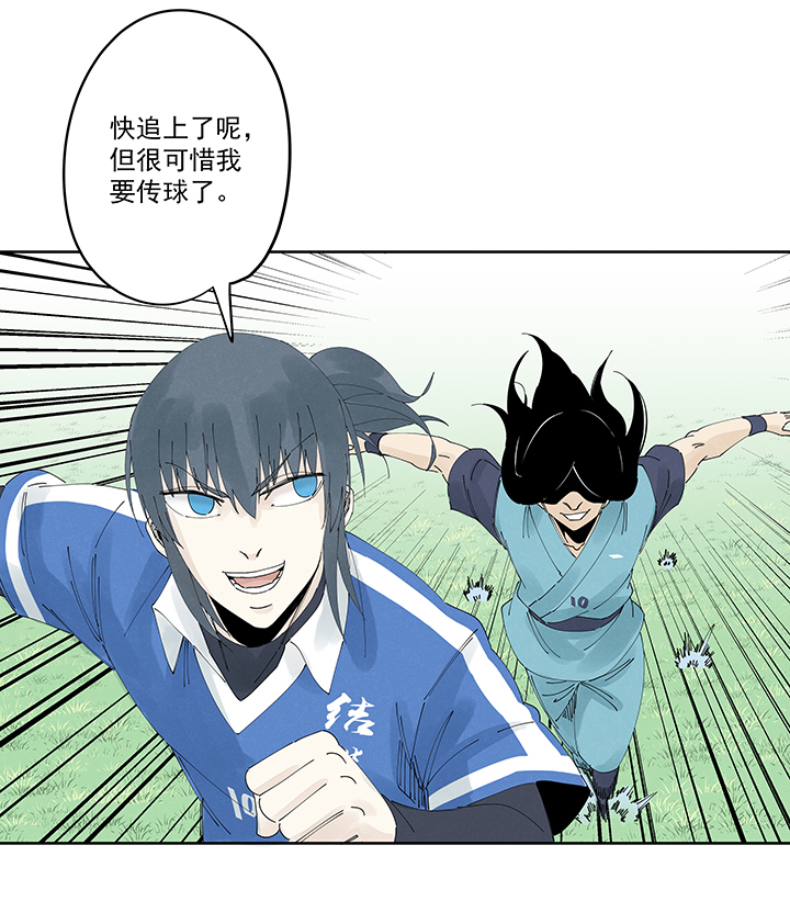 第二百一十六波  流逝的智商-第229话