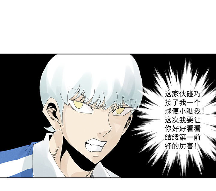 第二百一十六波  流逝的智商-第229话