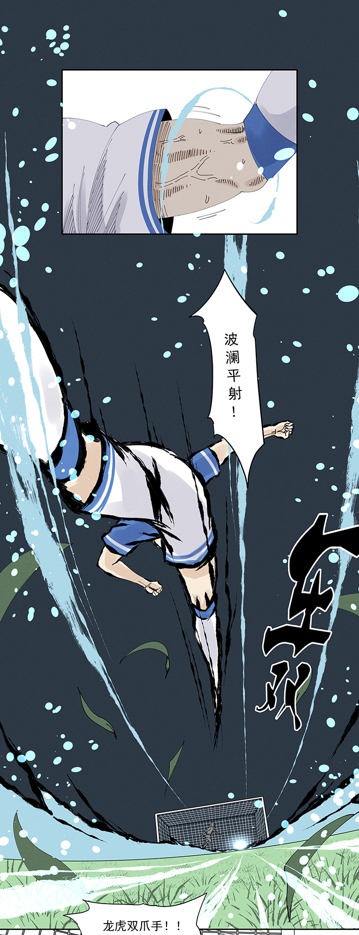 第二百一十六波  流逝的智商-第229话