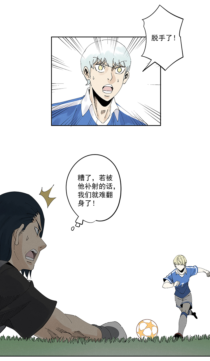 第二百一十六波  流逝的智商-第229话