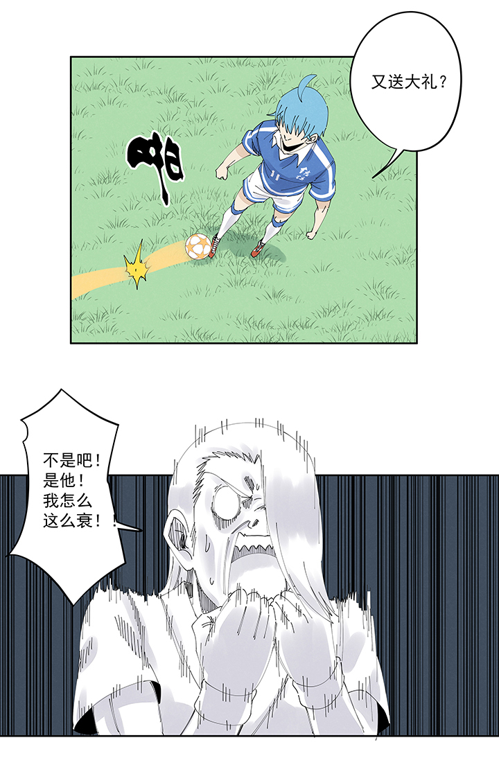 第二百一十六波  流逝的智商-第229话