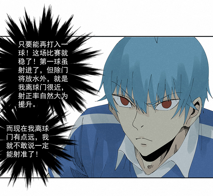 第二百一十六波  流逝的智商-第229话