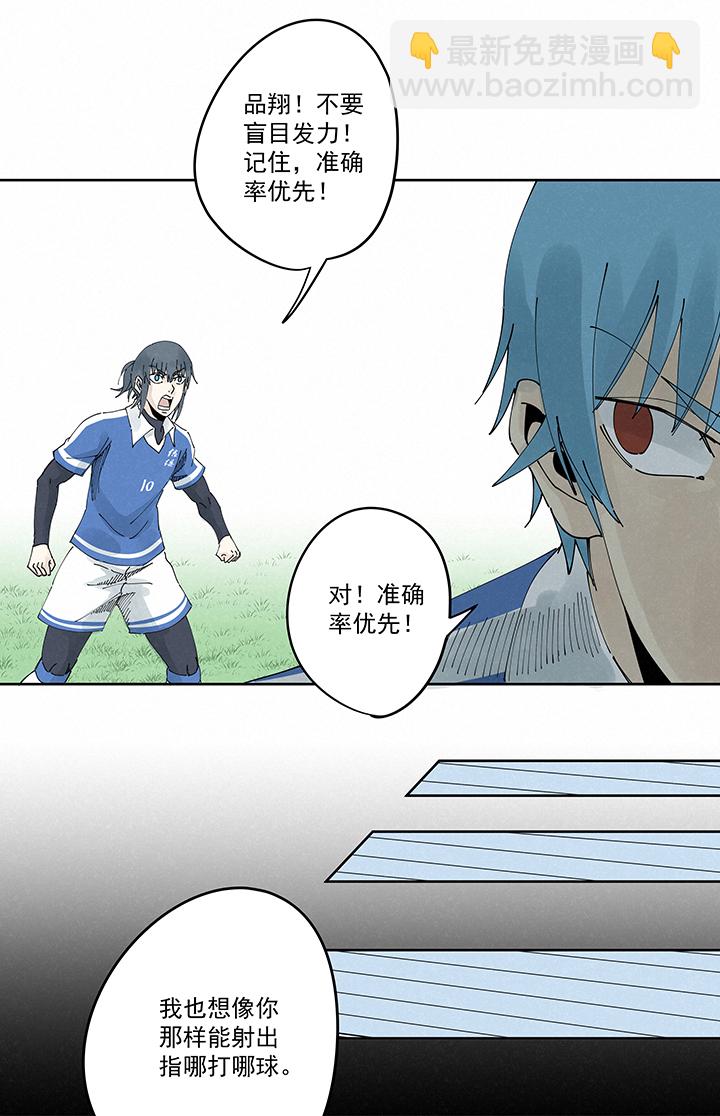 第二百一十六波  流逝的智商-第229话