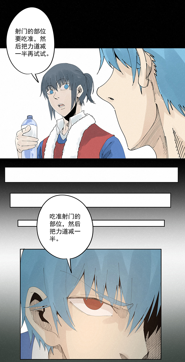 第二百一十六波  流逝的智商-第229话