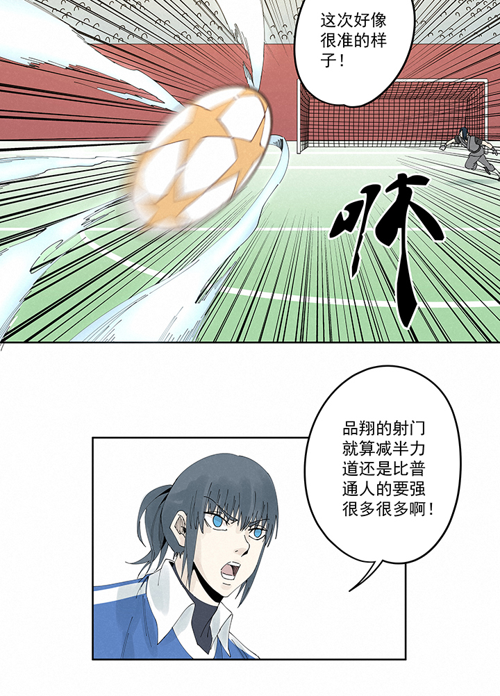 第二百一十六波  流逝的智商-第229话