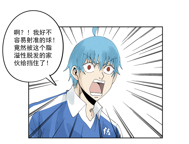 第二百一十六波  流逝的智商-第229话