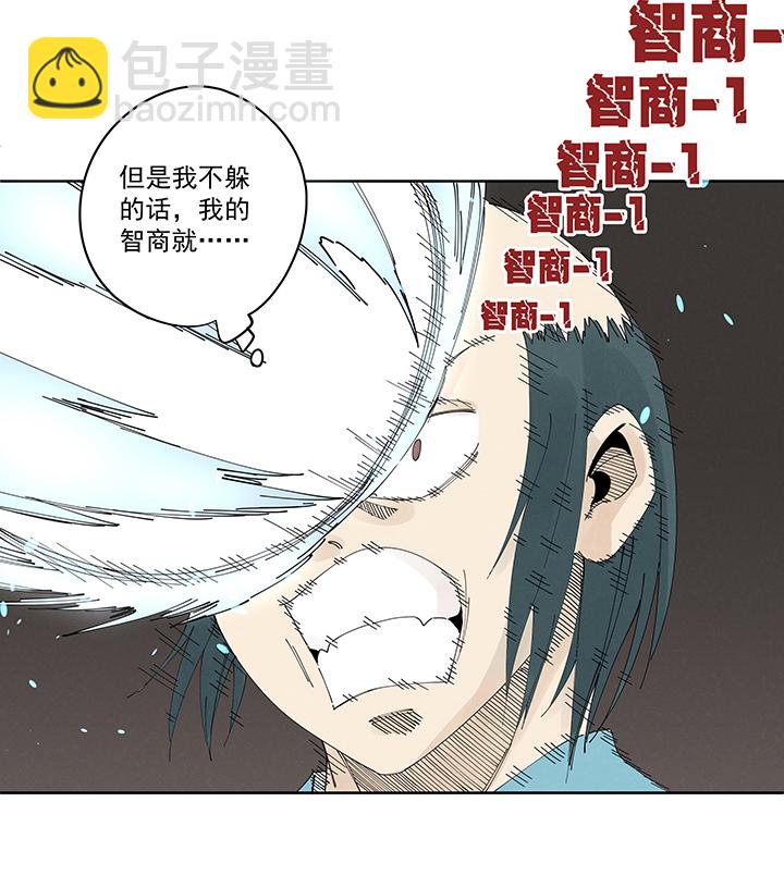 第二百一十六波  流逝的智商-第229话