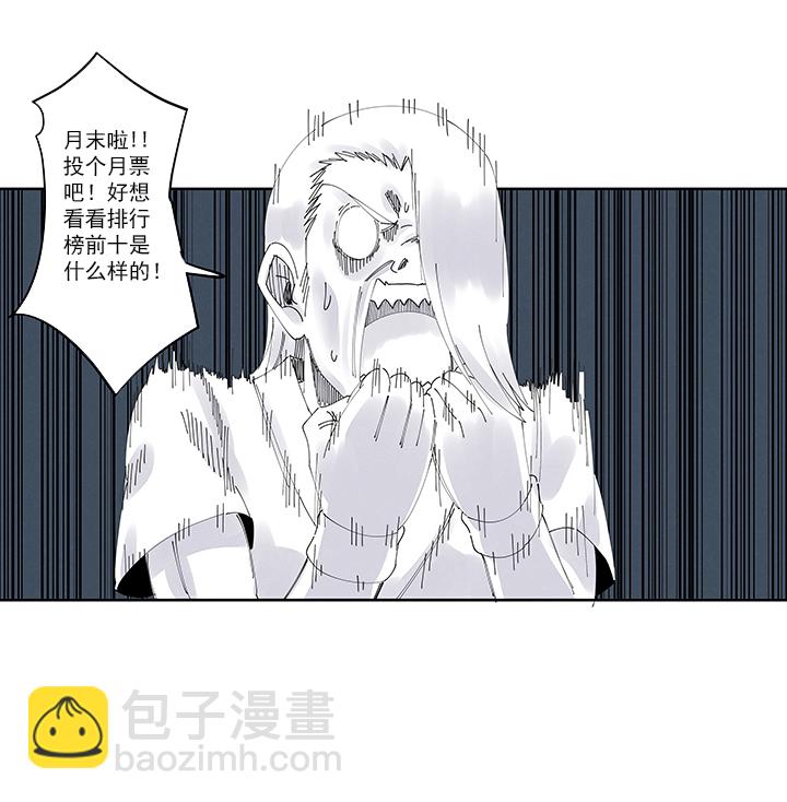 第二百一十六波  流逝的智商-第229话