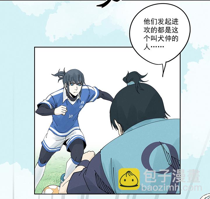 第二百一十六波  流逝的智商-第229话