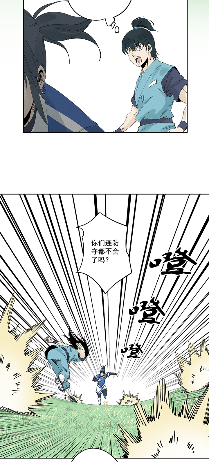 第二百一十六波  流逝的智商-第229话