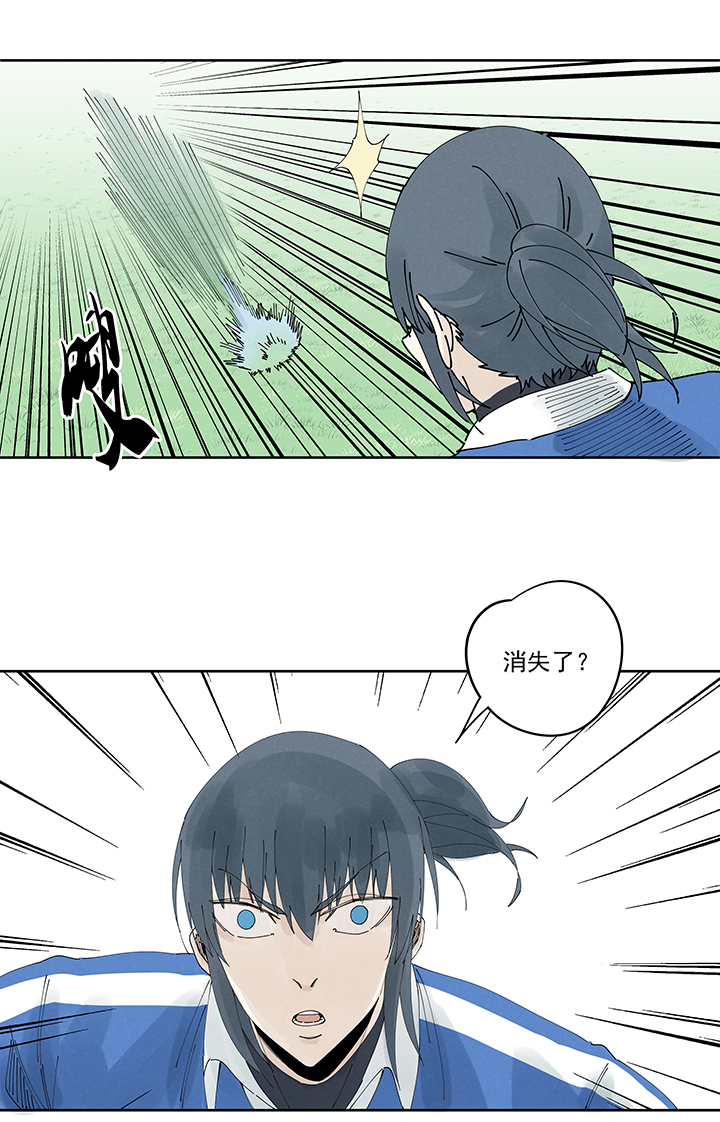 第二百一十六波  流逝的智商-第229话