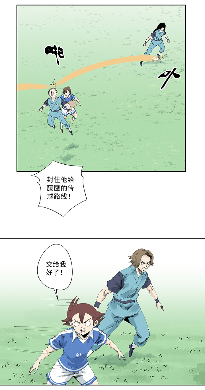 第二百一十八波  蛋疼-第231话