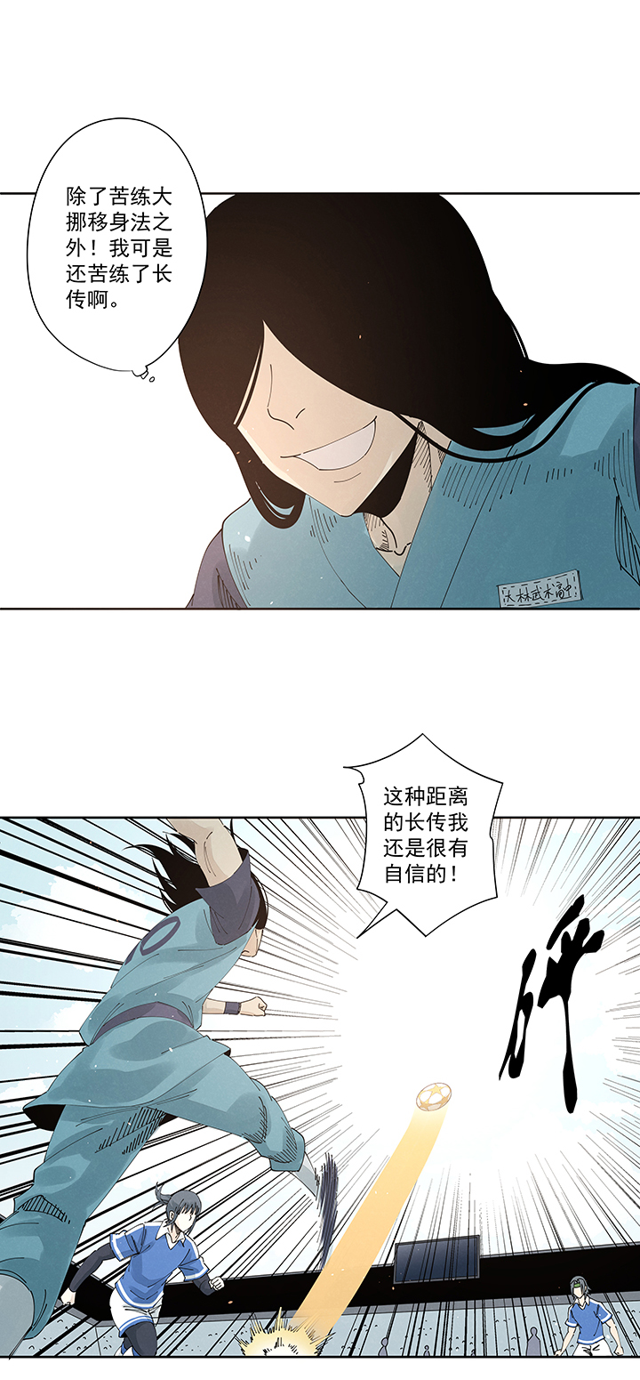 第二百一十八波  蛋疼-第231话