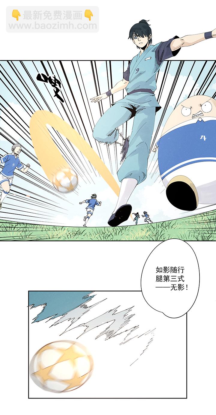 第二百一十八波  蛋疼-第231话