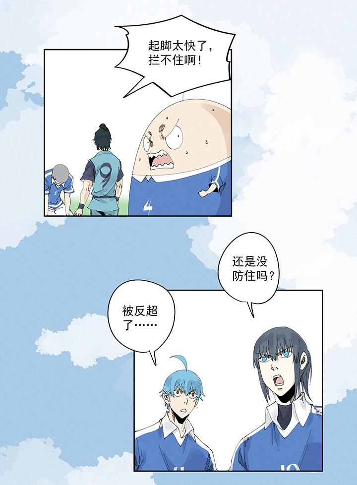 第二百一十八波  蛋疼-第231话