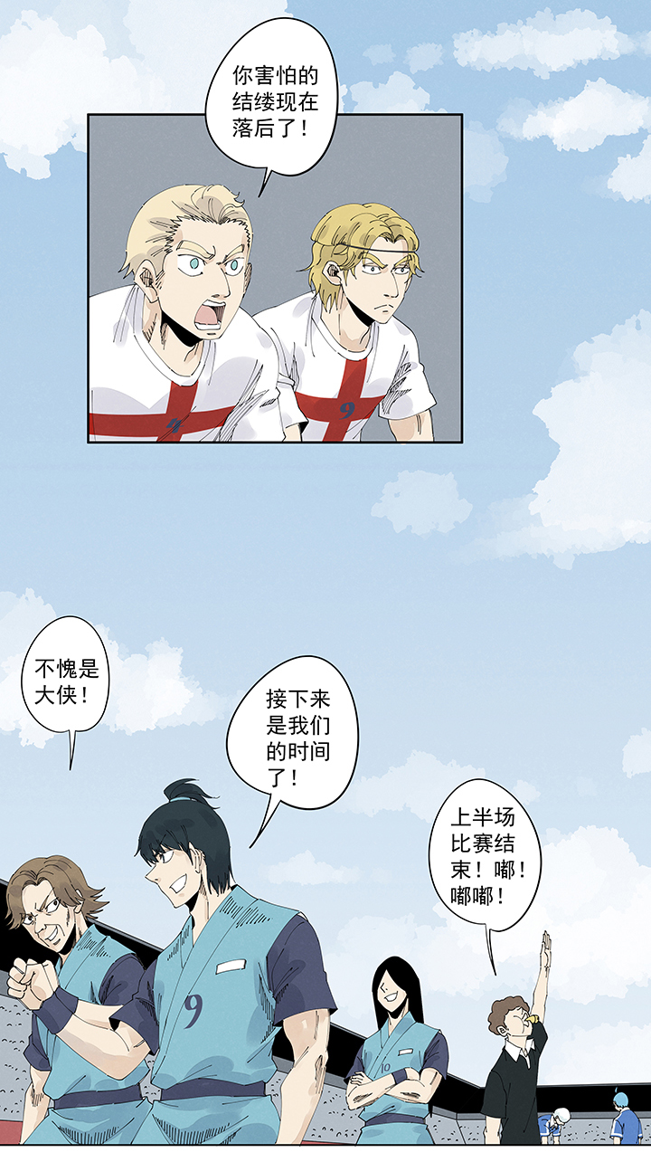 第二百一十八波  蛋疼-第231话