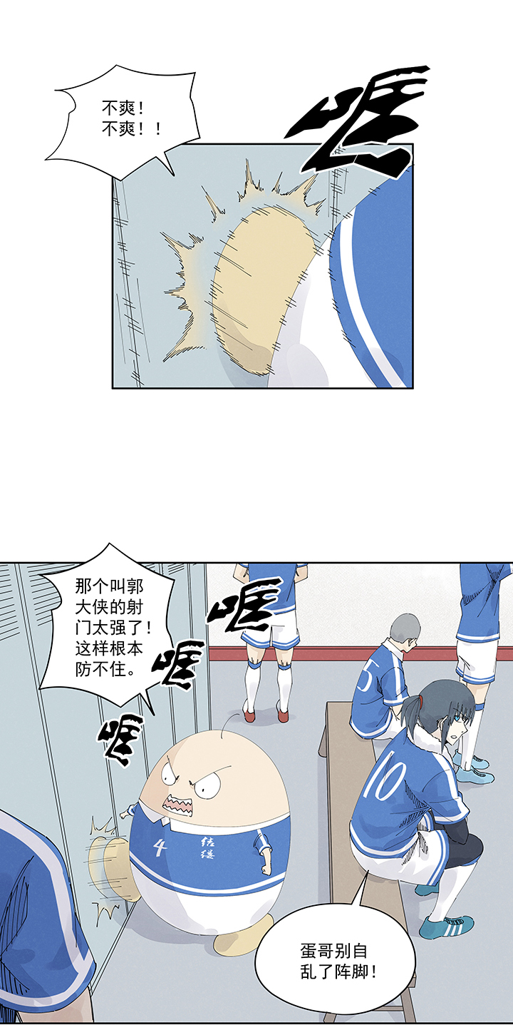 第二百一十八波  蛋疼-第231话