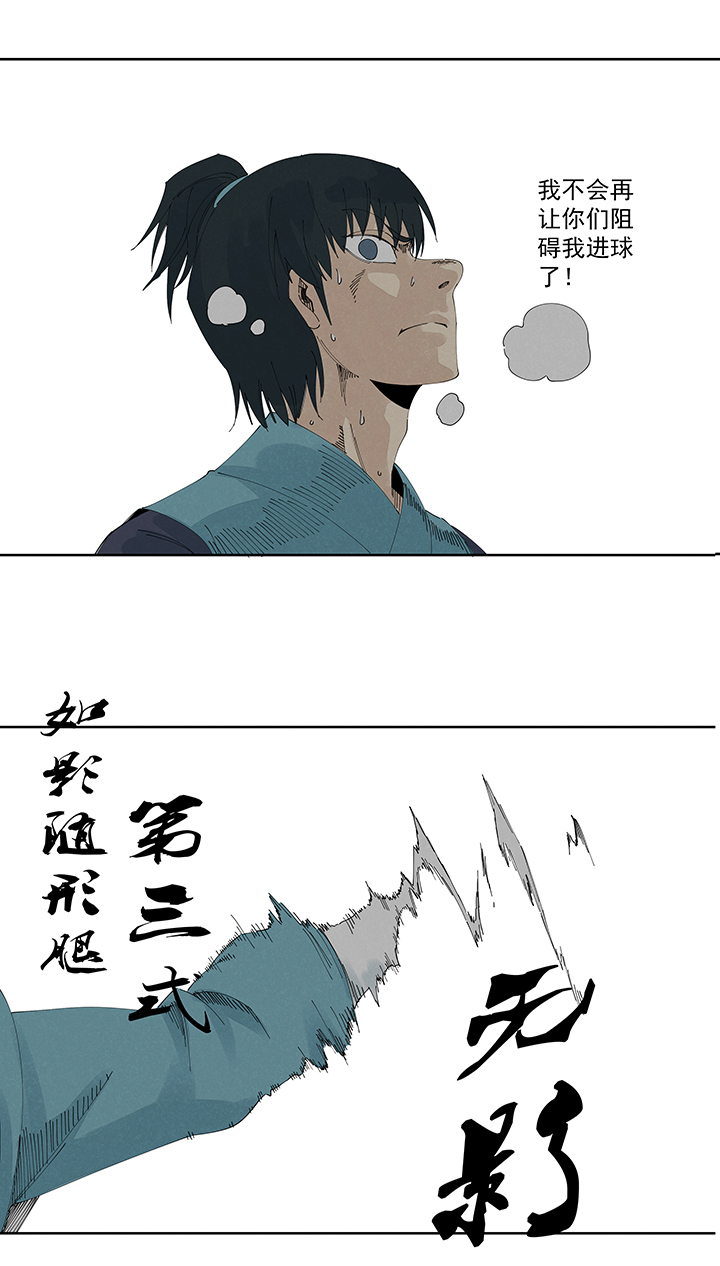 第二百一十八波  蛋疼-第231话