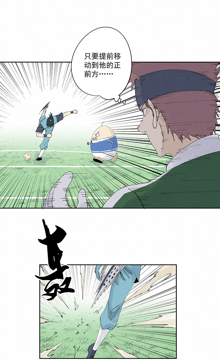 第二百一十八波  蛋疼-第231话