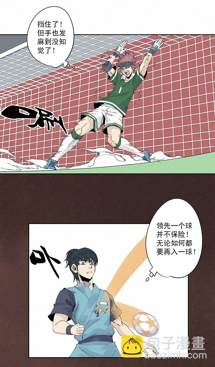 第二百一十八波  蛋疼-第231话