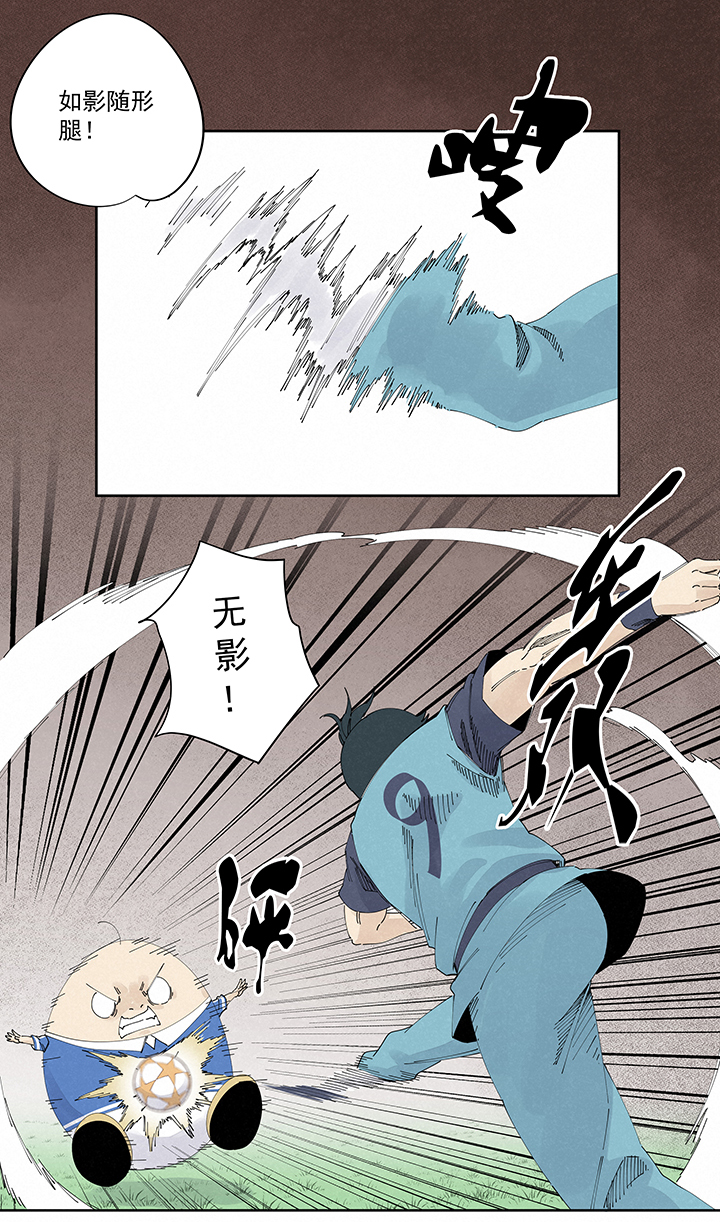 第二百一十八波  蛋疼-第231话