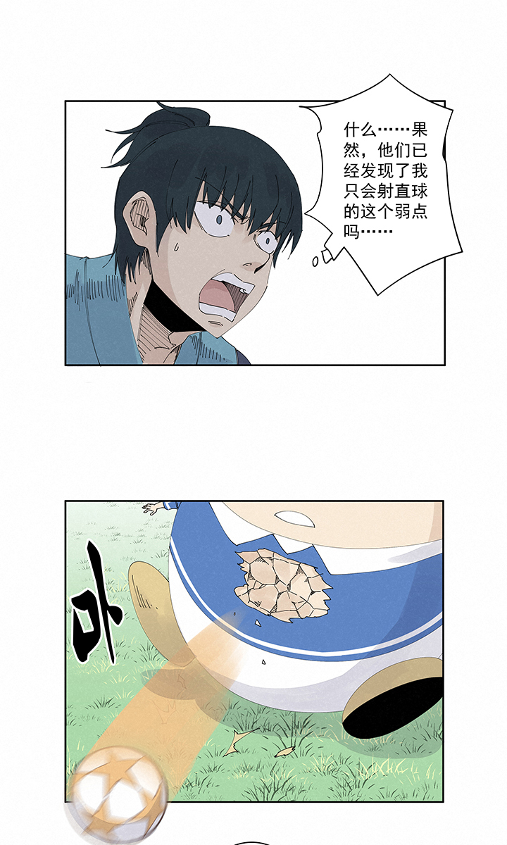 第二百一十八波  蛋疼-第231话