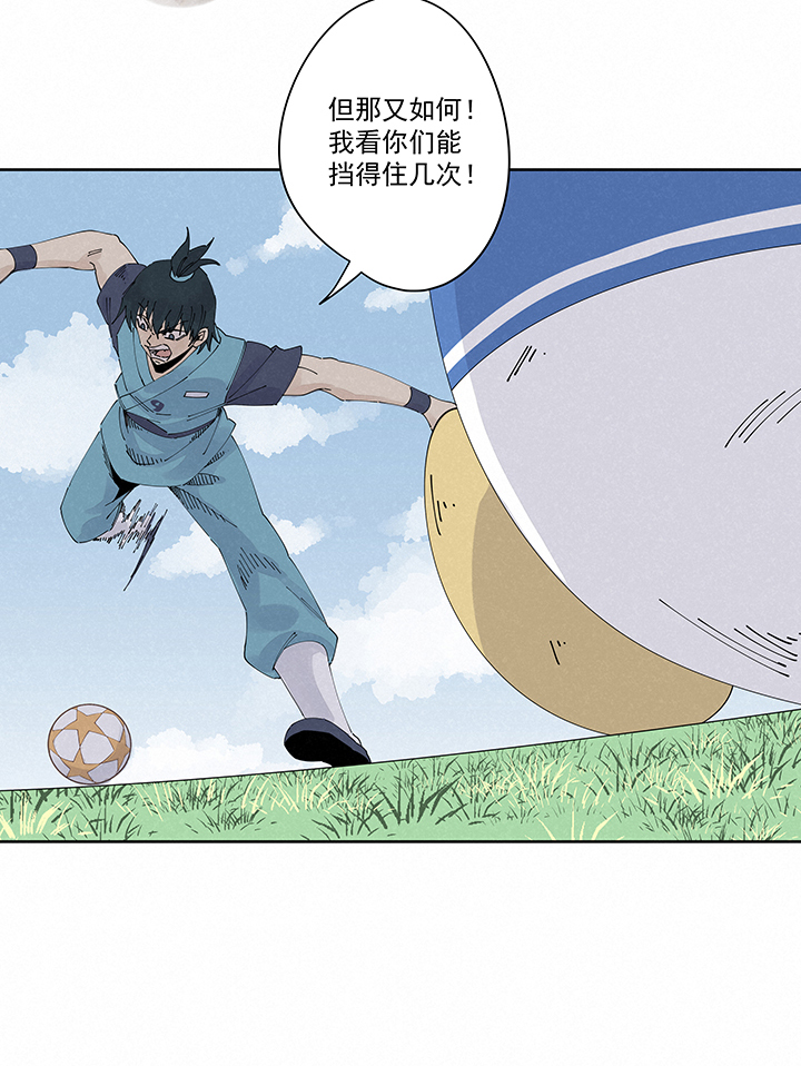 第二百一十八波  蛋疼-第231话