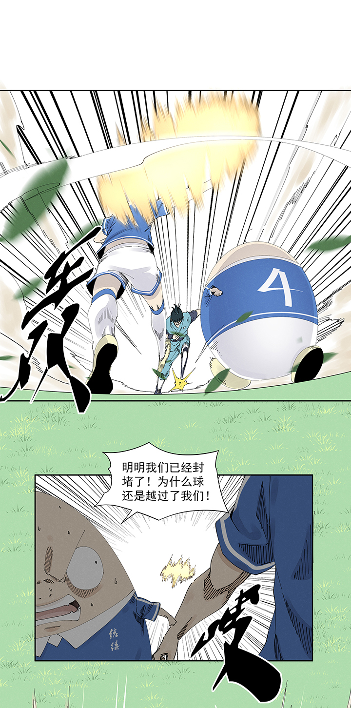 第二百一十八波  蛋疼-第231话