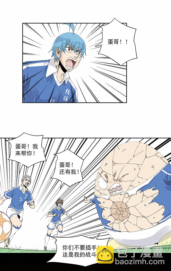 第二百一十八波  蛋疼-第231话
