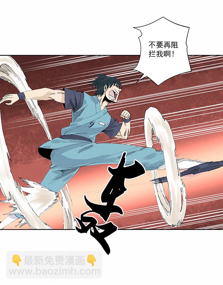 第二百一十八波  蛋疼-第231话