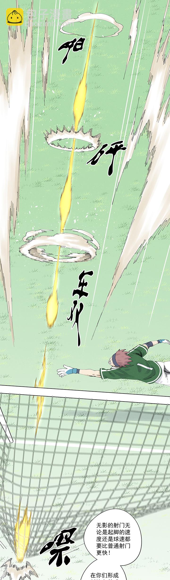 第二百一十八波  蛋疼-第231话