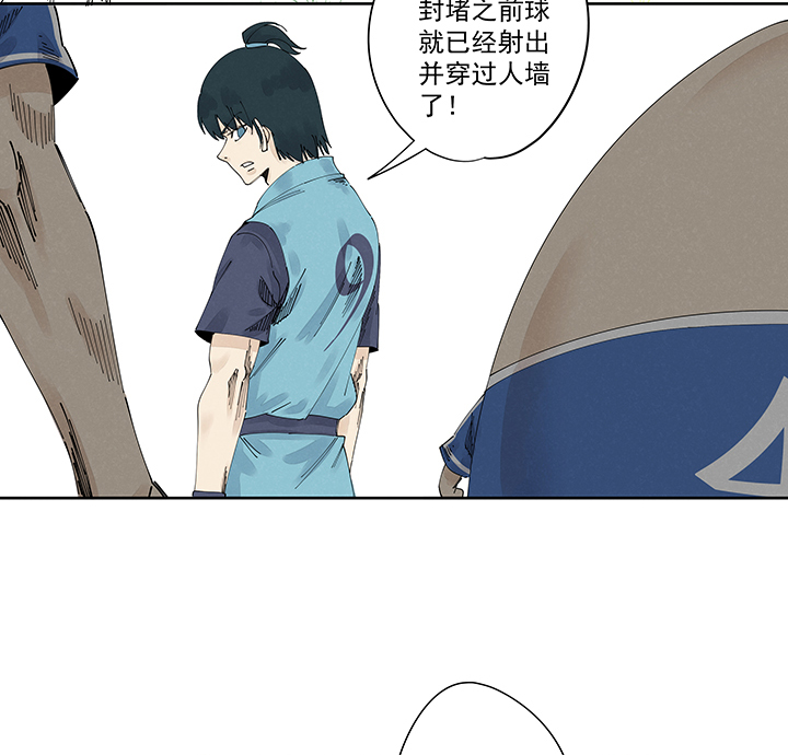 第二百一十八波  蛋疼-第231话