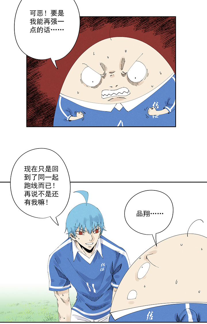 第二百一十八波  蛋疼-第231话