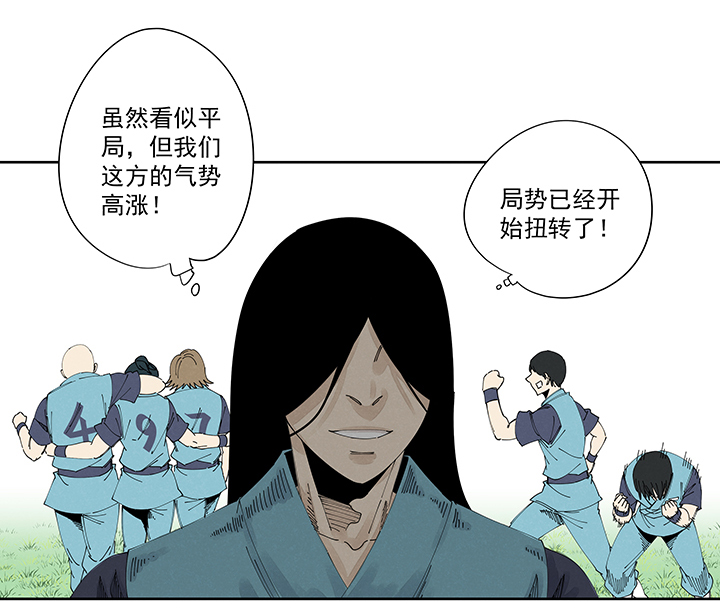 第二百一十八波  蛋疼-第231话