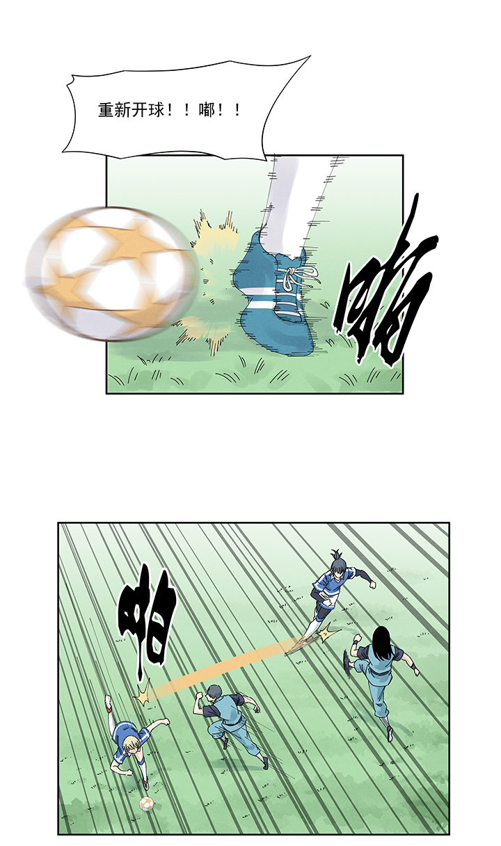 第二百一十八波  蛋疼-第231话