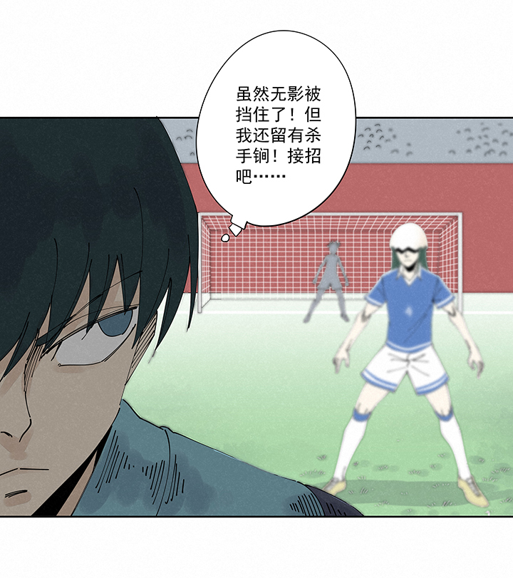 第二百二十波  刹那-第233话