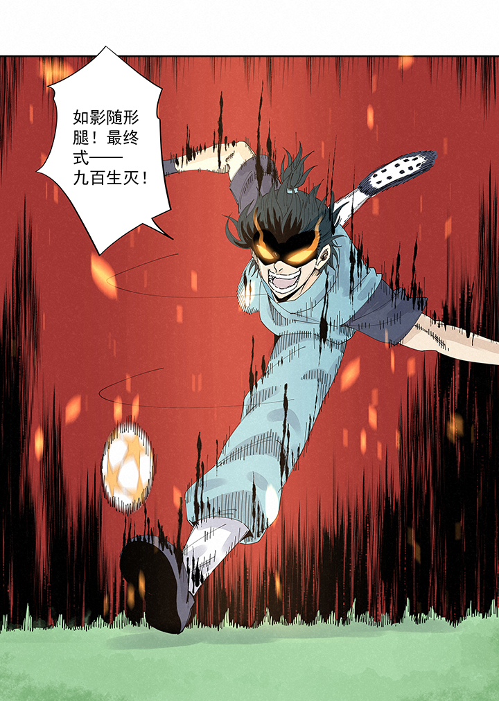 第二百二十波  刹那-第233话