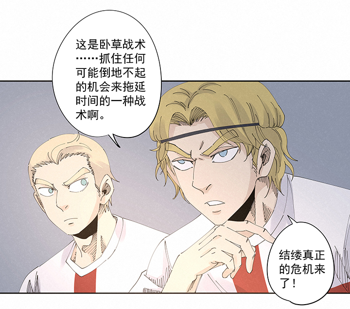 第二百二十波  刹那-第233话