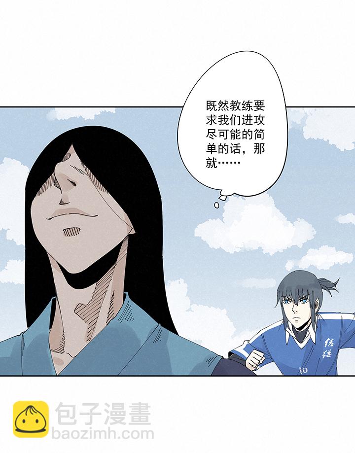 第二百二十波  刹那-第233话