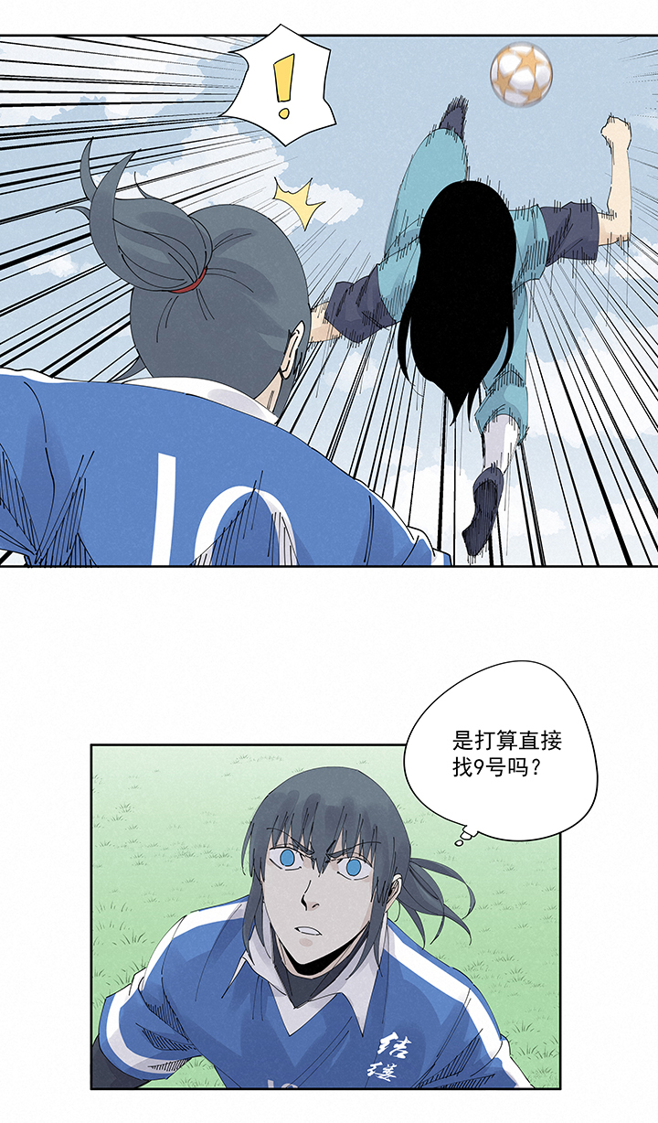 第二百二十波  刹那-第233话