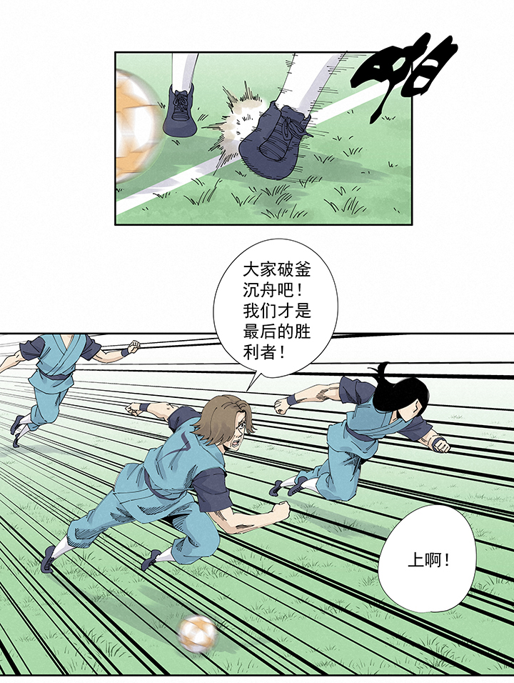 第二百二十二波  快乐-第235话