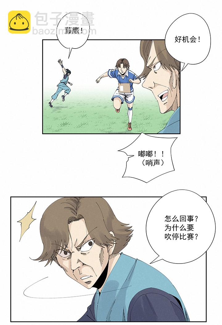 第二百二十二波  快乐-第235话