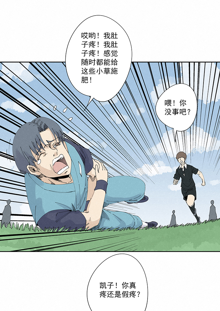 第二百二十二波  快乐-第235话