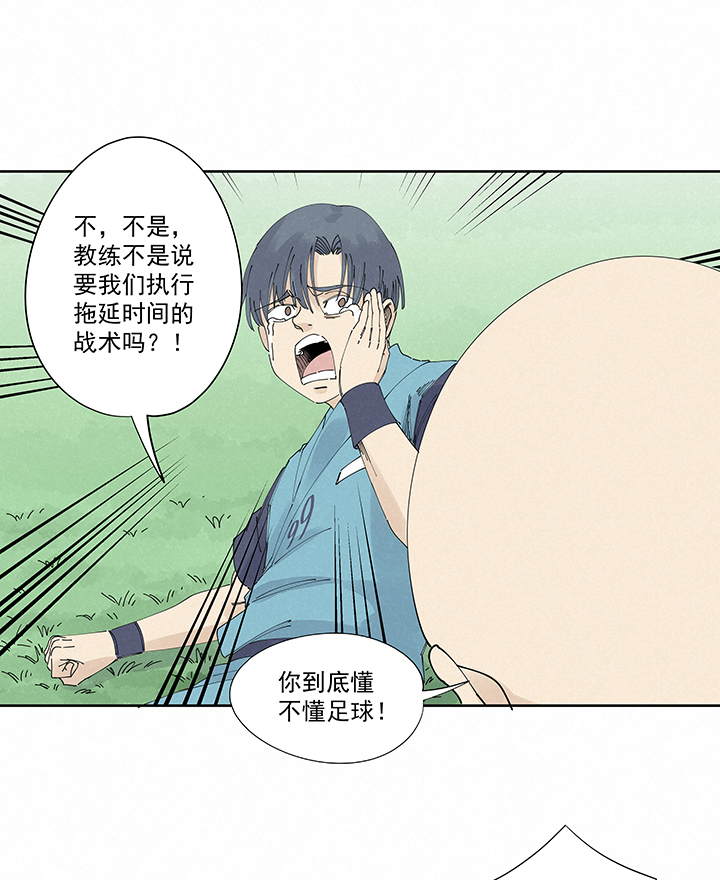 第二百二十二波  快乐-第235话