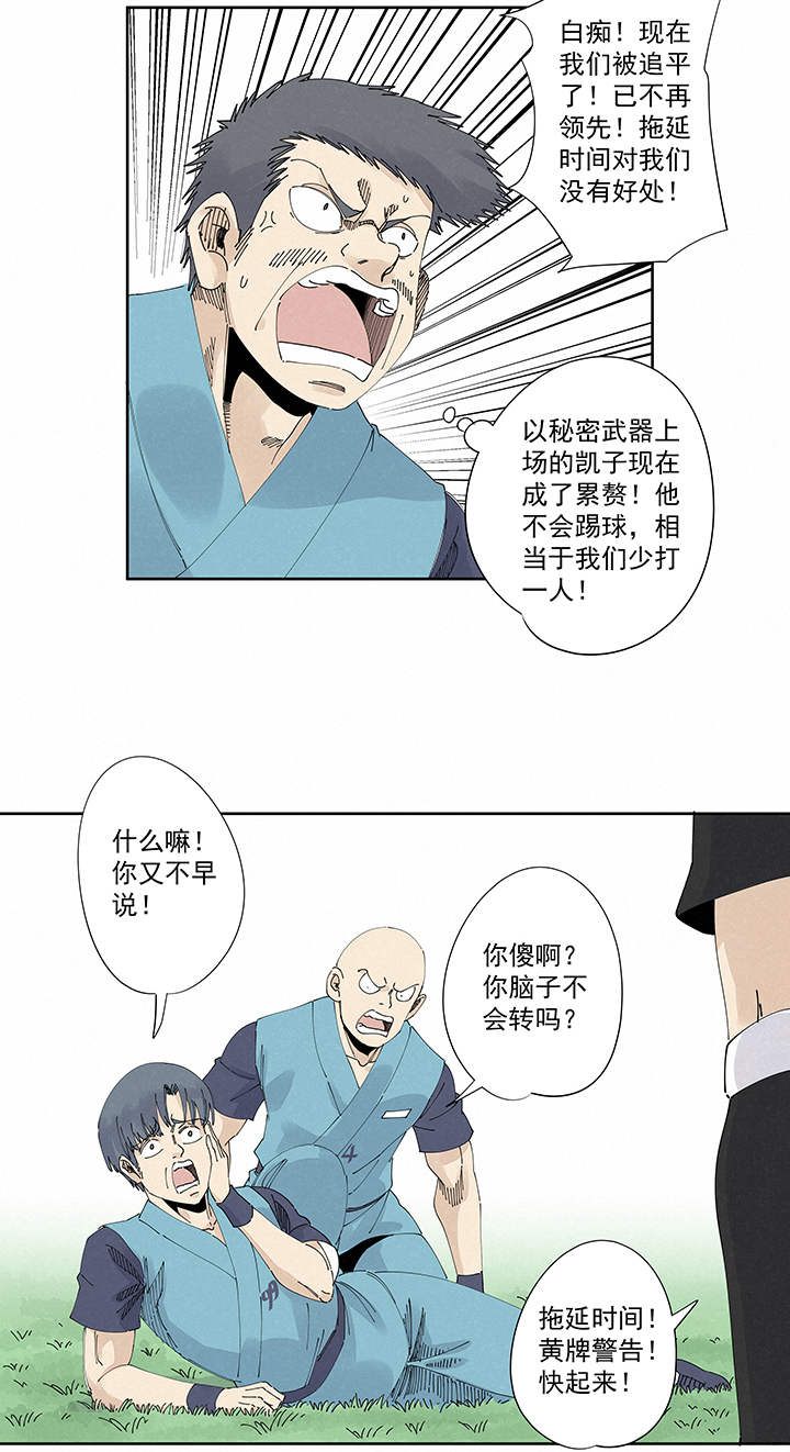 第二百二十二波  快乐-第235话